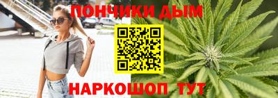 соль курить ск Абакан