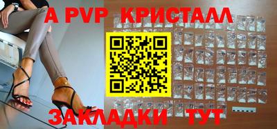 бутират Донецк
