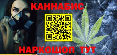 бутират Донецк