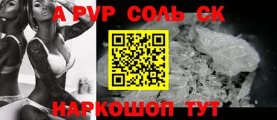 бутират Донецк