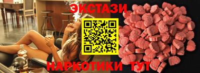 бутират Донецк