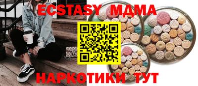 MDMA Азнакаево