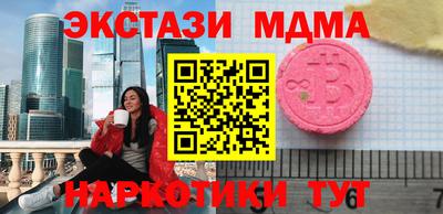 мяу мяу мука Донской