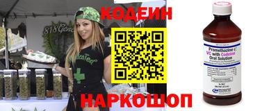 мяу мяу мука Донской
