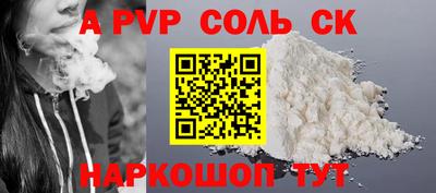 мяу мяу мука Донской