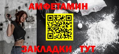 ALPHA-PVP Дубна