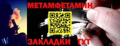 ALPHA-PVP Дубна