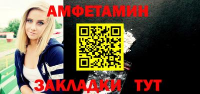 бутират Донецк