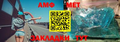 мяу мяу мука Донской