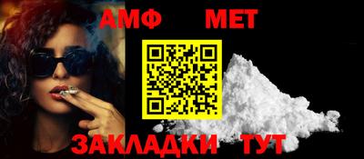 бутират Донецк