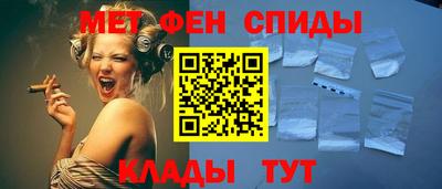 бутират Донецк