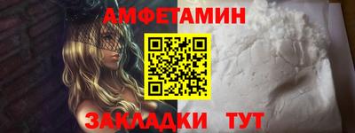 ALPHA-PVP Дубна
