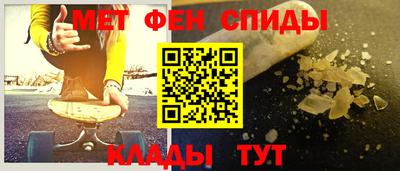 бутират Донецк
