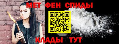 мяу мяу мука Донской