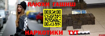 мяу мяу мука Донской