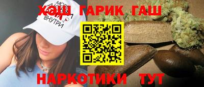 бутират Донецк