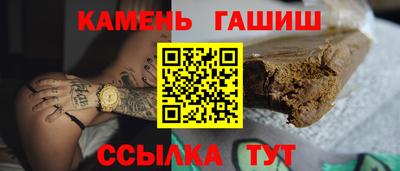 соль курить ск Абакан