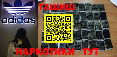 мескалин Абинск