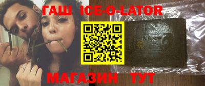 мескалин Абинск