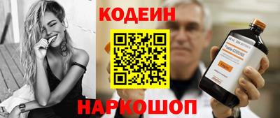 соль курить ск Абакан