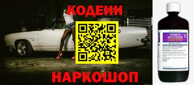 бутират Донецк