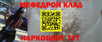 мескалин Абинск