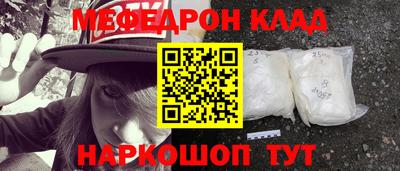 альфа пвп VHQ Комсомольск-на-Амуре