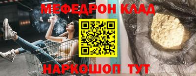 MDMA Азнакаево