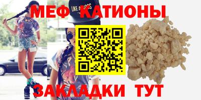 соль курить ск Абакан