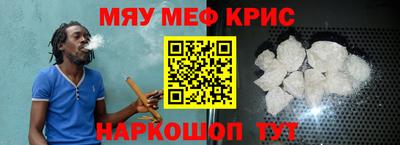 мескалин Абинск