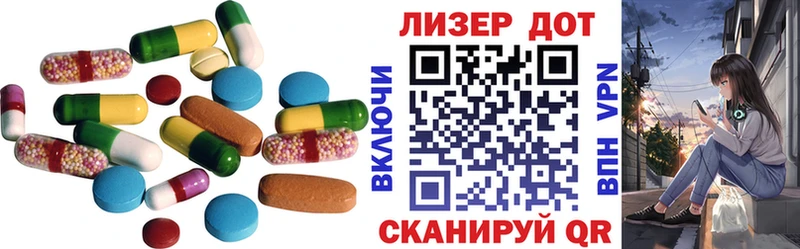 как найти закладки  Медногорск  LSD-25 экстази ecstasy 