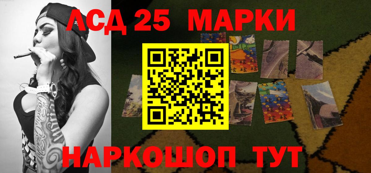 Лсд 25 экстази кислота Медногорск