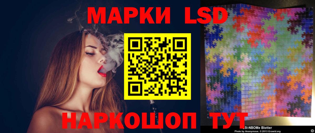 ЛСД экстази ecstasy  omg зеркало  Медногорск  Лсд 25 экстази ecstasy  ЛСД экстази 