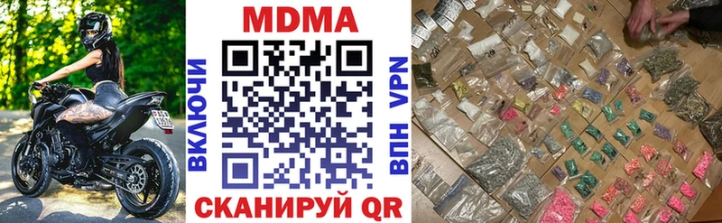 MDMA молли  Медногорск 