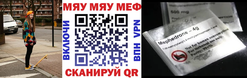 kraken как войти сайты даркнета Telegram МЯУ-МЯУ VHQ Медногорск