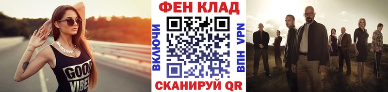 МЕТАМФЕТАМИН Methamphetamine  МЕГА онион  Медногорск 