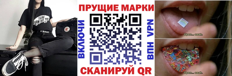 мега   наркотики  Медногорск  Марки NBOMe 1,8мг 