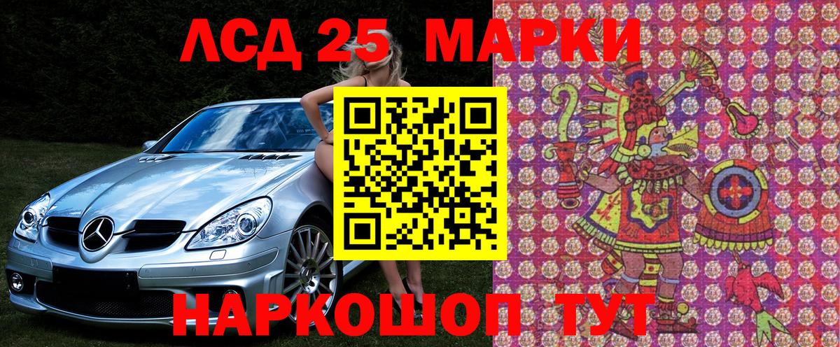 Марки N-bome 1,8мг  Вход с VPN  Медногорск 