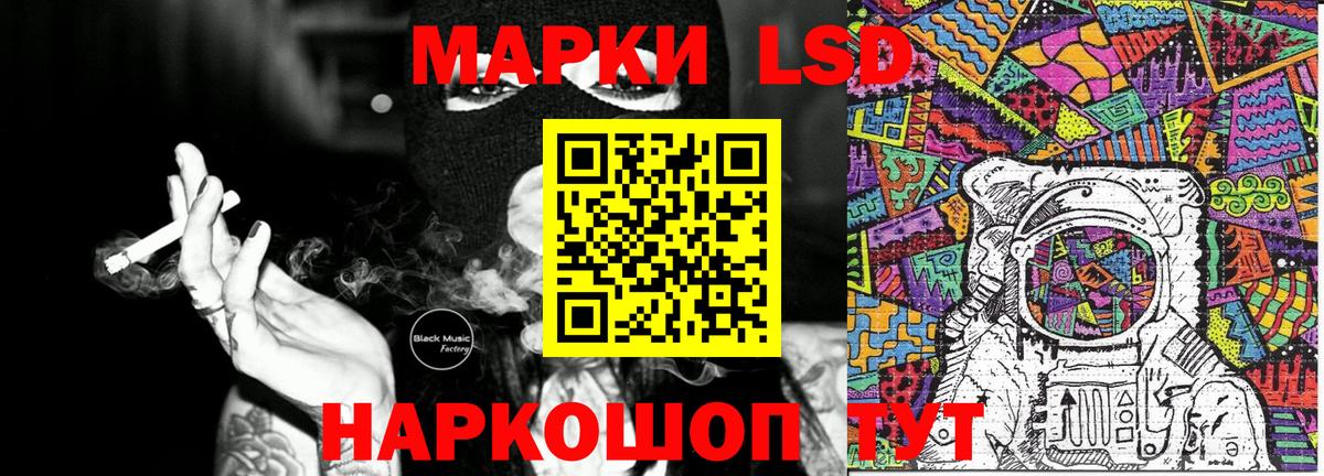 Марки 25I-NBOMe 1500мкг Медногорск