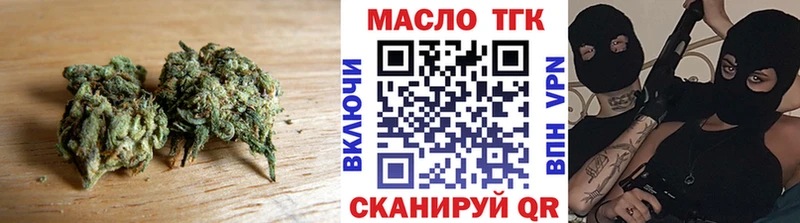 Дистиллят ТГК вейп Медногорск