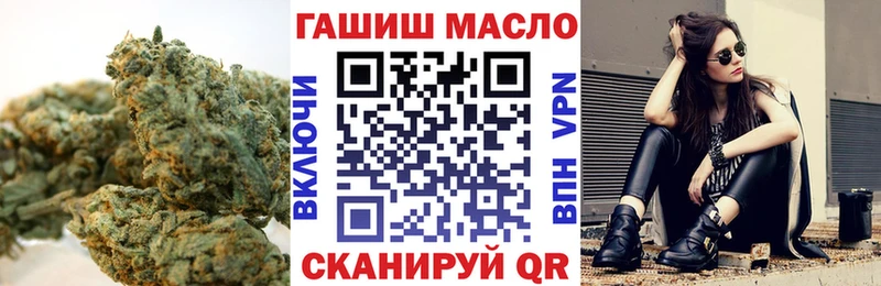 ТГК THC oil  даркнет телеграм  Медногорск 