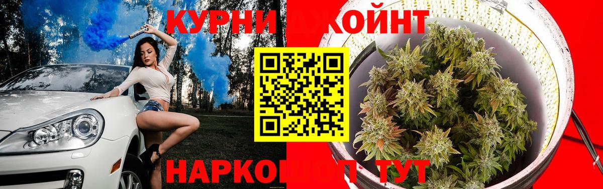 Конопля LSD WEED Медногорск