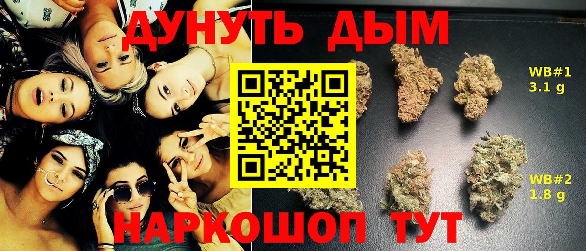 Марихуана ГИДРОПОН  Медногорск  Бошки Шишки OG Kush 
